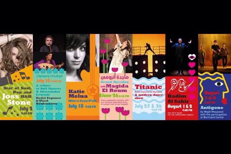 Beiteddine Art Festival 2014 Program 